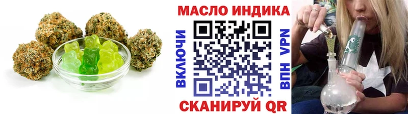 Печенье с ТГК марихуана купить наркотик Сельцо