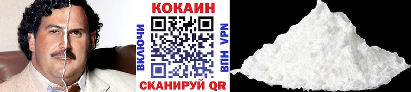купить  цена  Сельцо  Кокаин FishScale 