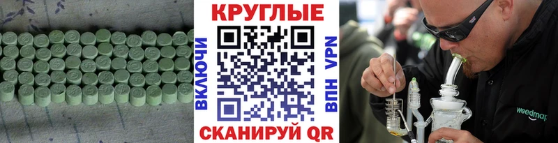 Экстази TESLA купить наркоту ссылка на мегу tor Сельцо