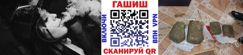 ГАШ Premium kraken сайт Сельцо хочу наркоту