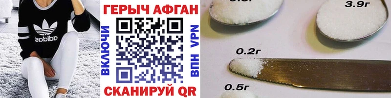 Героин Heroin  Сельцо 