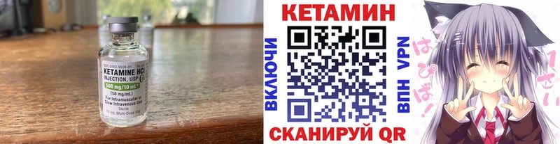 КЕТАМИН VHQ  Сельцо 
