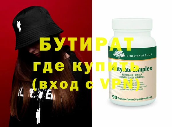 MDMA Premium VHQ Пролетарск