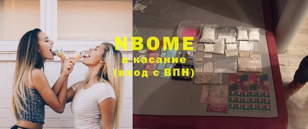 амфетамин Алзамай