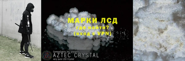 амфетамин Алзамай