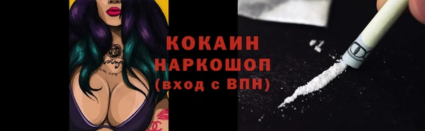 героин Алексин