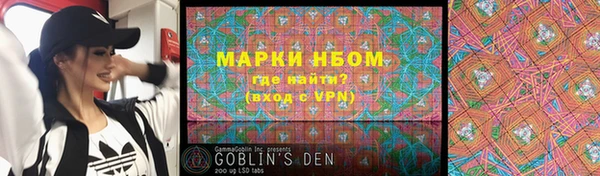 амфетамин Алзамай