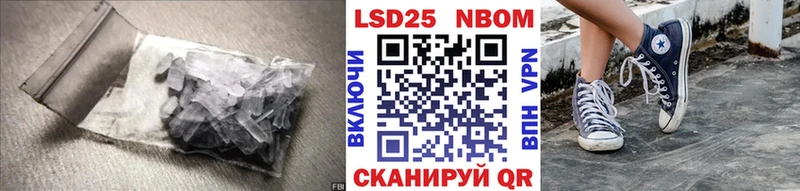 LSD-25 экстази кислота  Сельцо 