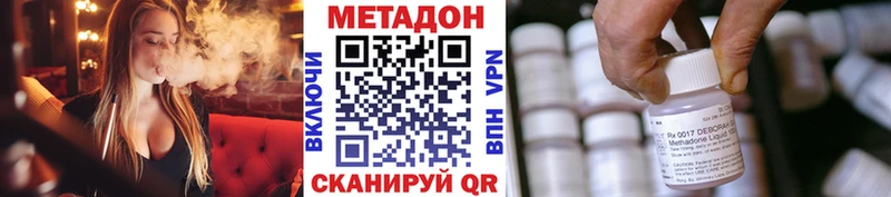 omg как войти  Сельцо  МЕТАДОН VHQ 