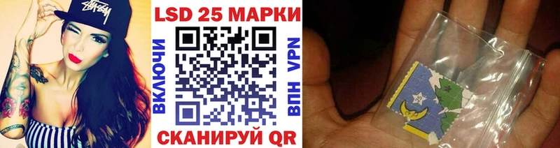 Марки 25I-NBOMe 1,5мг  Сельцо 