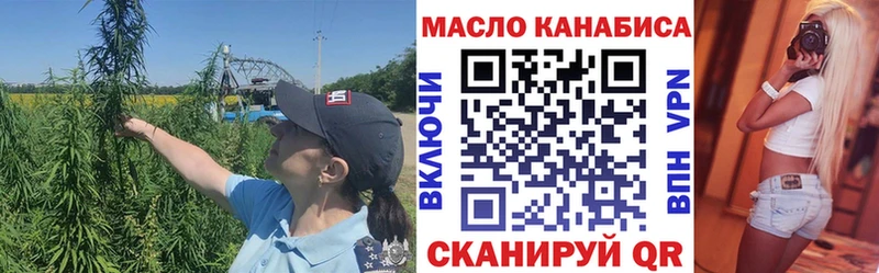 ТГК жижа  Сельцо 