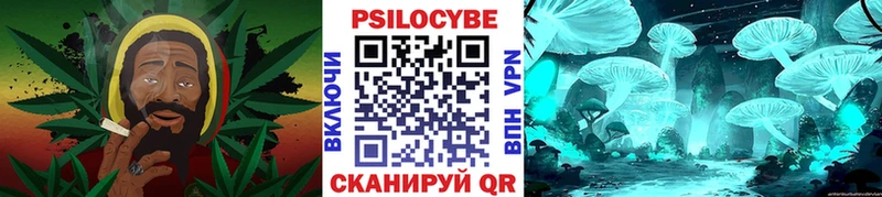 Галлюциногенные грибы мицелий Сельцо
